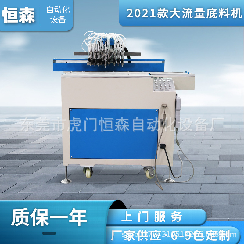 大流量底料机 底胶灌注设备 PVC滴塑制品制作机器