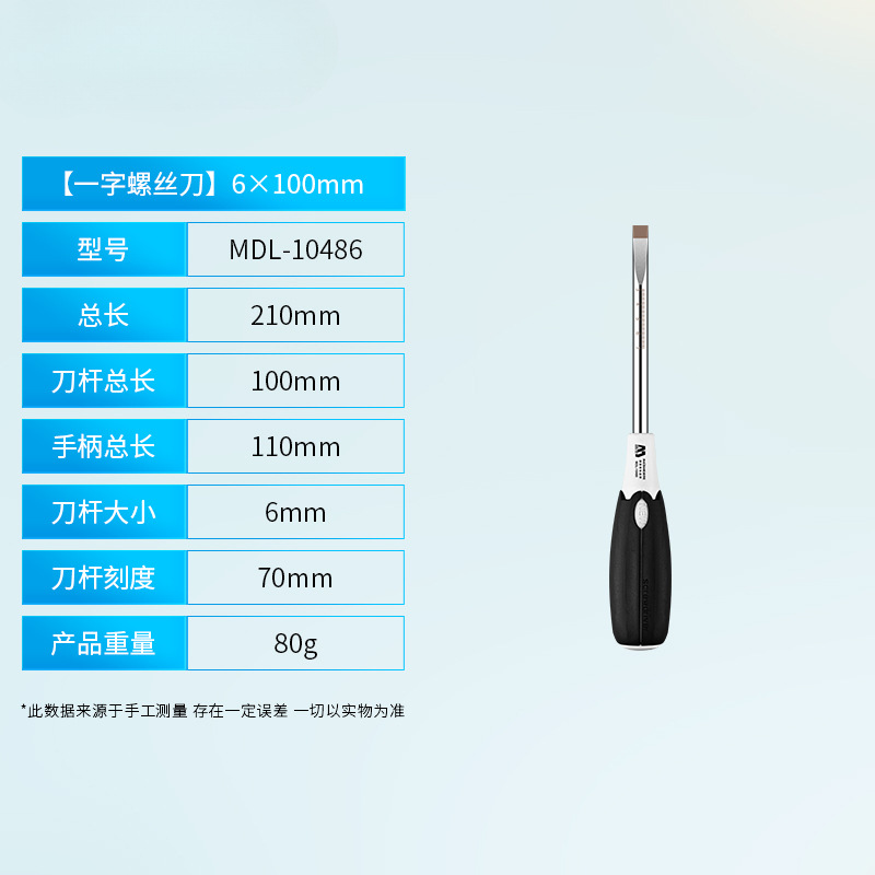 Alemania Maidenley destornillador de clase industrial cruzada un tornillo magnético fuerte destornillador herramientas de hardware para el hogar