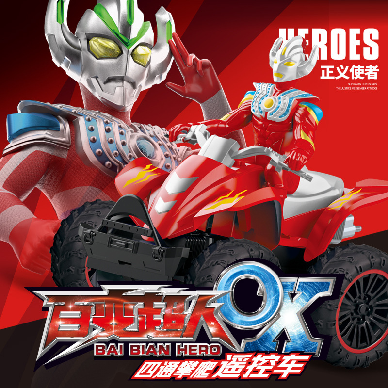 Nueva Ultraman juguete eléctrico Superman Selo Ultraman Riding motocicleta niño juguete niños regalo de cumpleaños