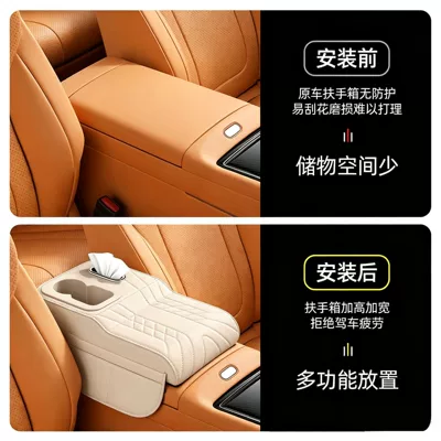 Armrest box pad — pad, multifunctional car tissue box
