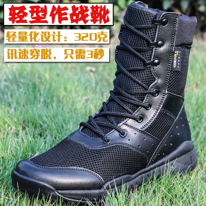 Новый стиль высокой банды cqb боевые ботинки мужские и женские черные тренировочная обувь сетка глаза супер легкие тактические ботинки черные летние ботинки безопасности ботинки безопасности