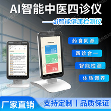 ���tai���ܙz�y�x�ǻ�AI�}�\�x���������z�y�����z�yһ�w�C