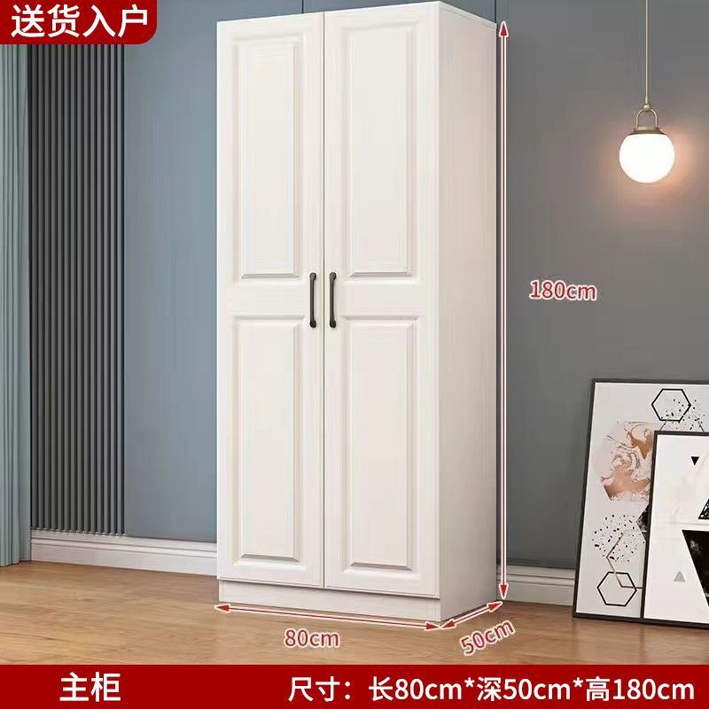 衣柜家用实木质大衣柜卧室简易衣橱现代经济型出租房大容量衣柜子|undefined