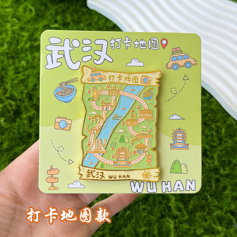 金属文创城市地图旅游纪念品磁吸贴景区武汉冰箱贴纪念章新款批发|undefined
