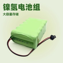 ȫ������14.4V 2400mAh���늳ؽM�b�����늳ؒߵؙC���m��늳�