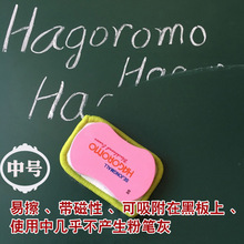 韩国儿童黑板擦 无尘环保磁性黑板擦 老师黑板擦神器替换布