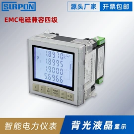显示仪表;安全栅;其他仪器仪表