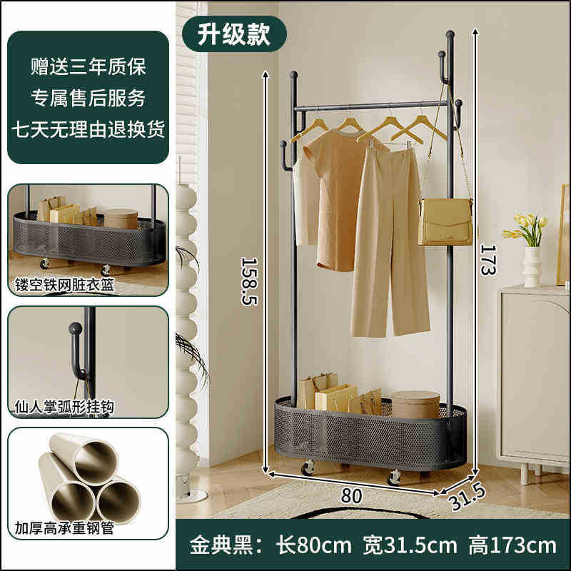 Perchero Perchero de piso para el hogar Perchero de dormitorio Perchero de lujo ligero Estante interior móvil para habitación