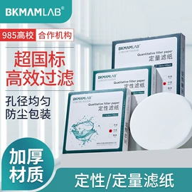 分析试剂;生化试剂;其他化学试剂