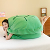 龟壳毛绒玩具巨型穿躺龟蜜可穿超大乌龟壳玩偶抱枕靠垫七夕送女友