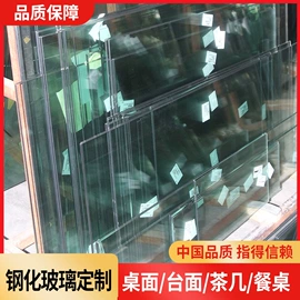 深加工玻璃;原片玻璃