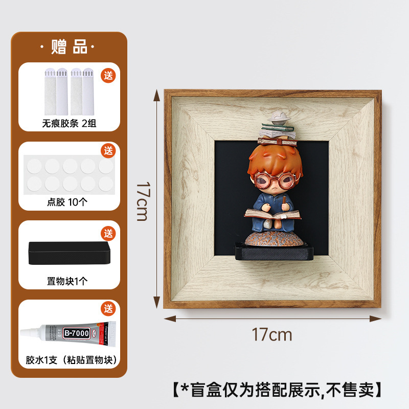 盲盒收纳展示相框复古实木画框盲盒手办潮流玩具收纳diy摆件展示|undefined
