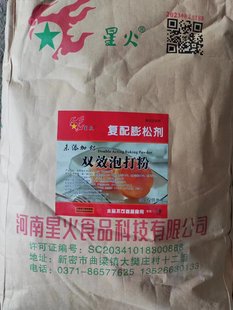 �ǻ��pЧ�o�X�ݴ�� ʳƷ���������Ʉ� ���c������� ��������