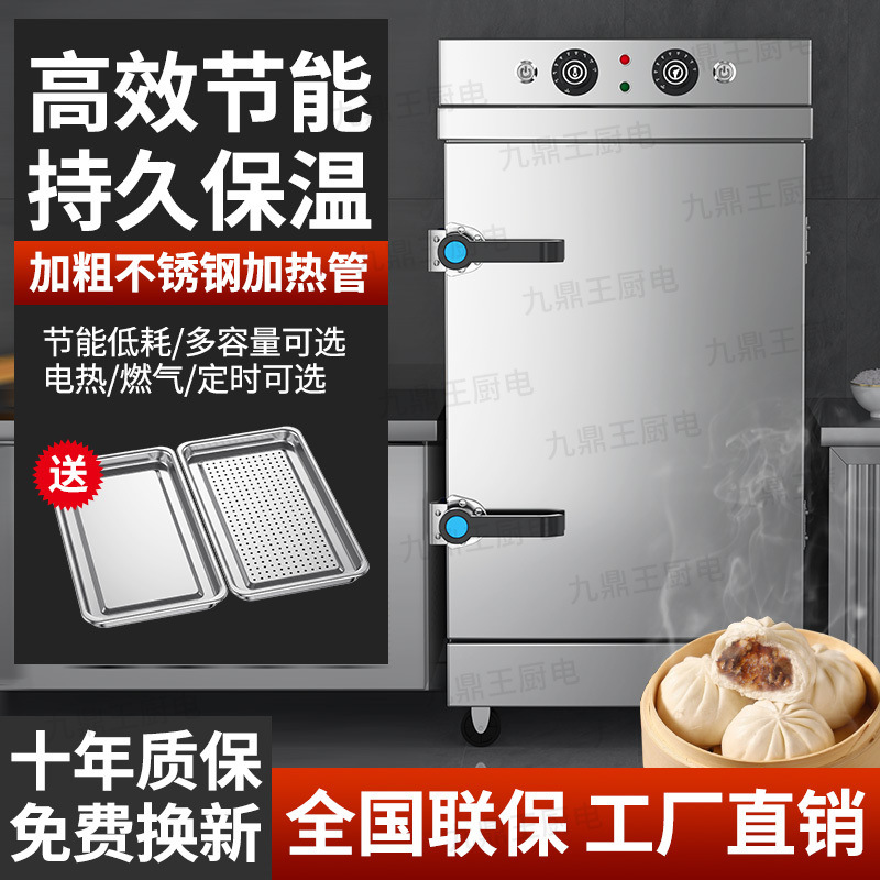 Arroz vaporizador comercial vapor eléctrico vaporizador de gas vaporizador automático vaporizador de arroz comedor vaporizador