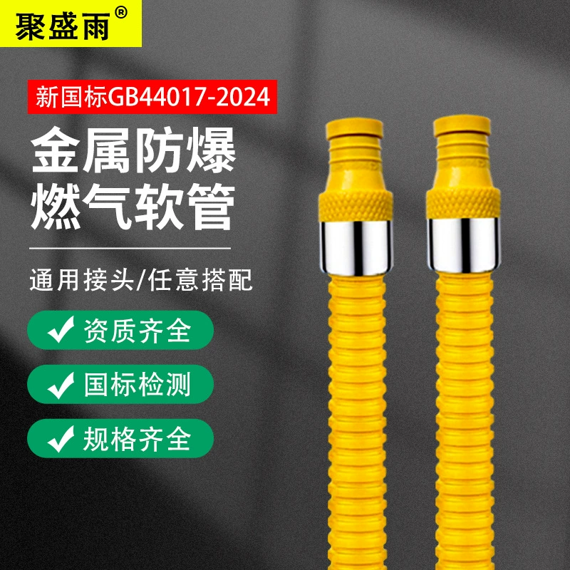 Газовая труба новый национальный стандарт огнестойких многослойных утолщенных взрывозащищенных труб высокого давления