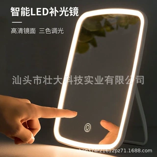 镜子折叠随身led化妆镜大号梳妆镜学生宿舍出租屋台式桌面高清镜