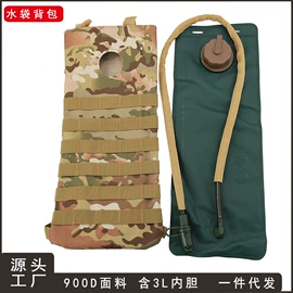 户外迷彩;战术双肩背包;运动背包