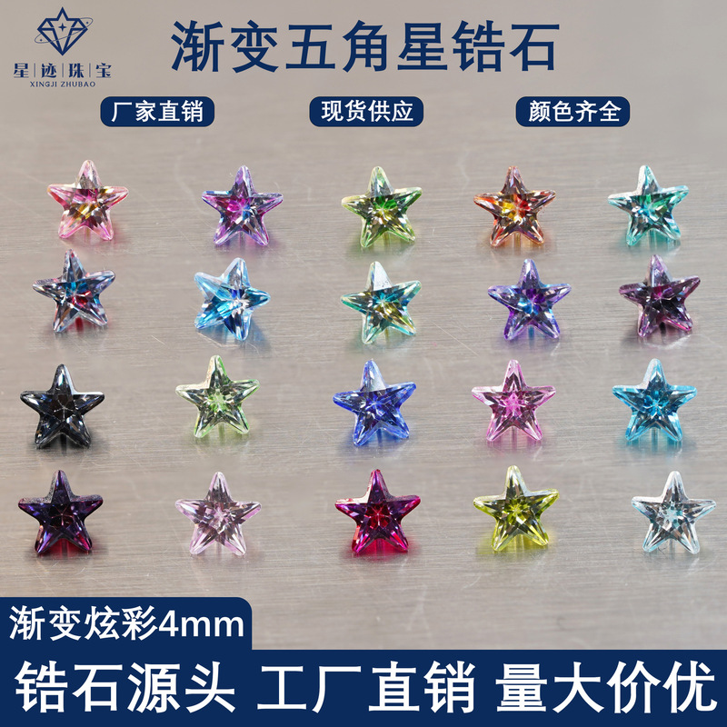 4mm gradient zircon pentagram, small-sized pentagram zircon, plated color stud earrings, nail art accessory zircon