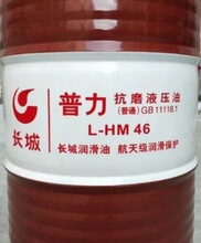 铜专用切削油