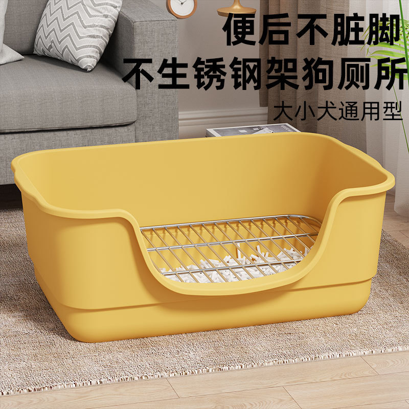 狗厕所浴缸不锈钢狗厕所狗防踩屎狗砂盆便盆宠物用品狗跨境热销|undefined