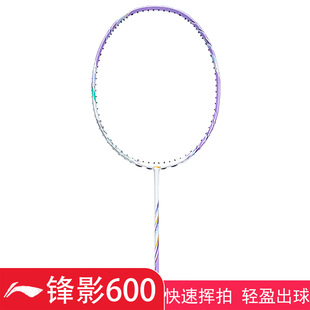 ��Ʒ�Lining��ë�����hӰ600̼���w�S�ٶ��M���͌��I��ِ����