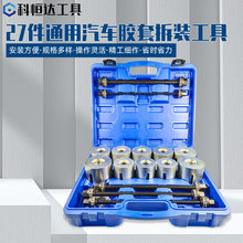 ��܇�r�ײ��b���߸��Q����[����֧���z��27���F��ͨ�ø��Q����