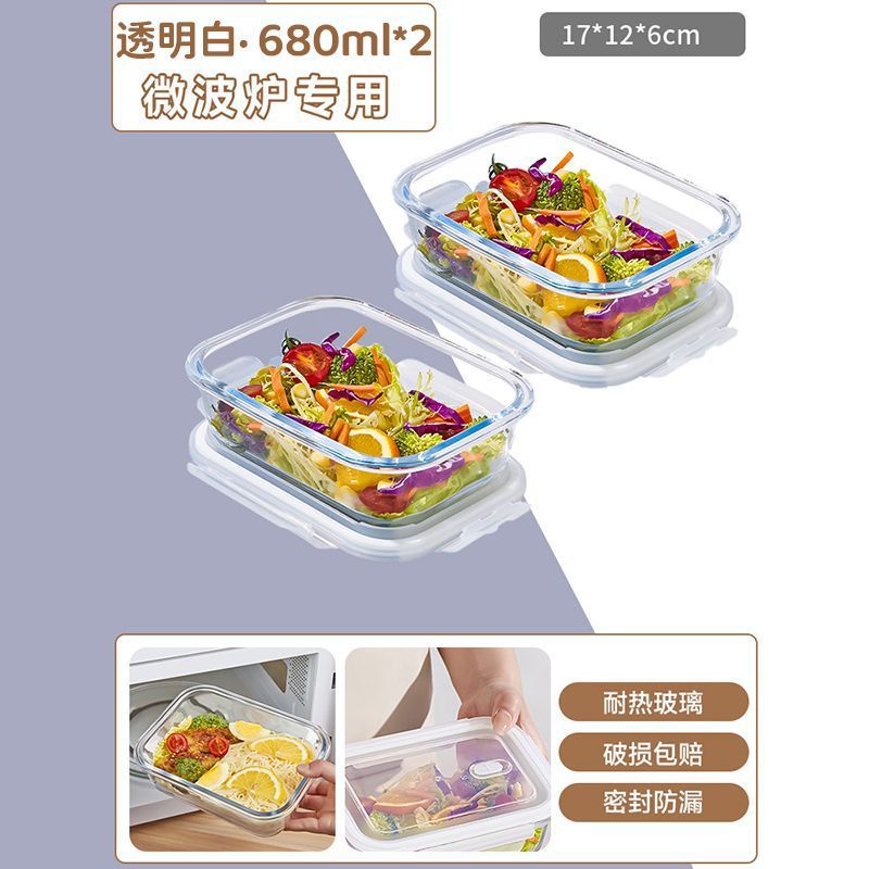 Fabricante al por mayor lonchera de vidrio calefacción microondas rectángulo transparente mantenimiento fresco cuenco sellado resistente al calor frigorífico lonchera