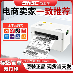 深圳市星瀚智印科技有限公司