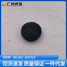 98380-4H050 �m��춬F���I�� ���� ��α��w�� ���L������ˢ���w