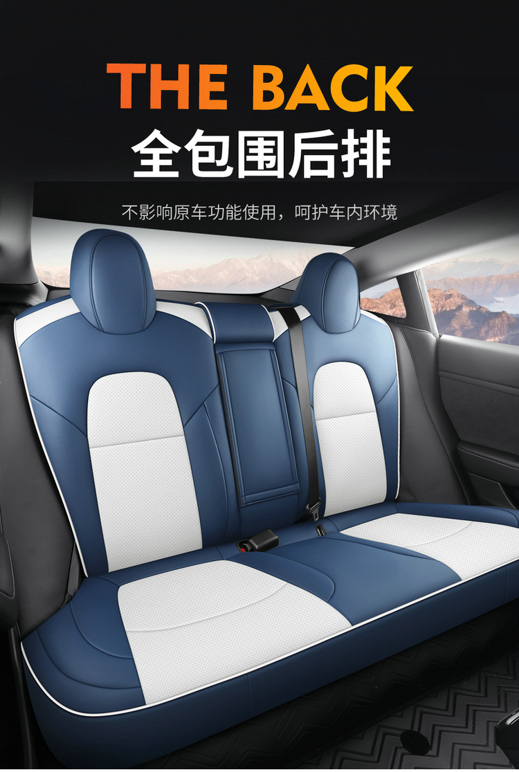 Tesla Model 3 Special Nappa Leather Car Seat Cushion, Universal for All Seasons, Fully Enclosed Seat Cover, Breathable Seat Cushion
