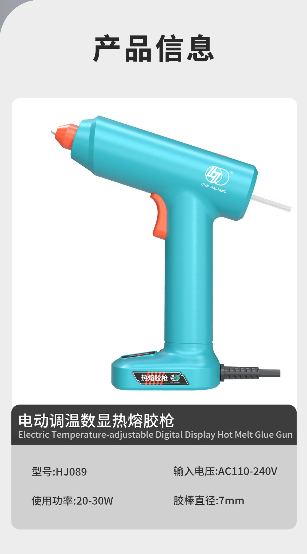 089详情_13.jpg