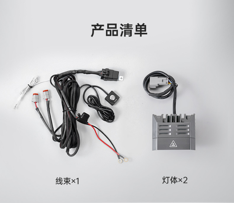 Specialized Automotive Work Lights for Overseas Modifications, Off-Road Vehicle Spotlights, Modified Lights, Led Front Bumper Lights, Four-Leaf Clover Spotlights