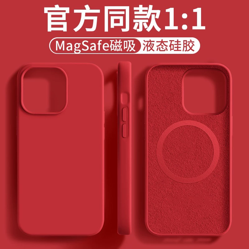 Apple, iPhone16, совместимый силиконовый чехол, iPhone14 Pro, защитный чехол, 16promax, официальный флагманский магазин, 15плюс