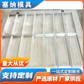 橡胶模;塑料模;其他模具