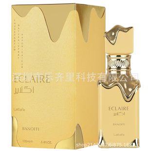 �羳����Lattafa Eclaire Banoffi Pistache Perfum�Ж|������ˮ