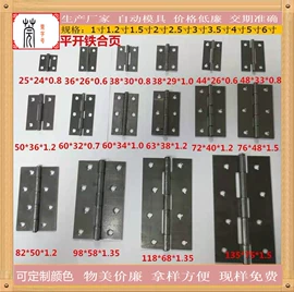 合页、铰链;工艺礼品五金;服饰箱包五金