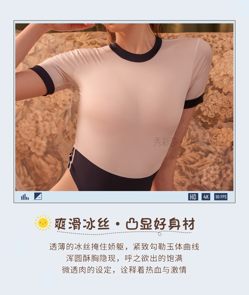 One-piece Roleplay Lingerie Costume with Milk-silk Fabric and Striped Student Socks — detail image 8