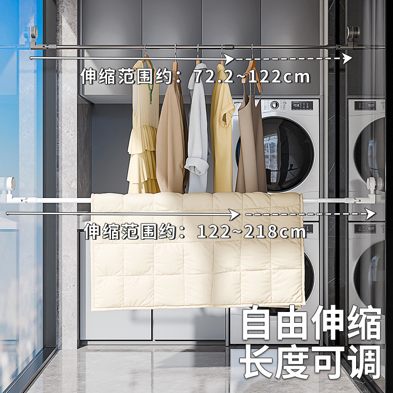 吸盘晾衣杆伸缩晾衣架家用阳台晒被子神器免打孔晒衣杆飘窗室内外|undefined