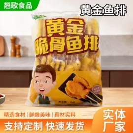 香肠烤肠类;鸡肉类;肉丸饺类