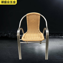 不銹鋼藤椅家用休閑簡約現代藤編椅室外單人靠背座椅戶外藤椅