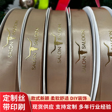 ����ӡˢ�Y����b�z�����������b�����ī�C��ˇ �ӹ�����ӡ