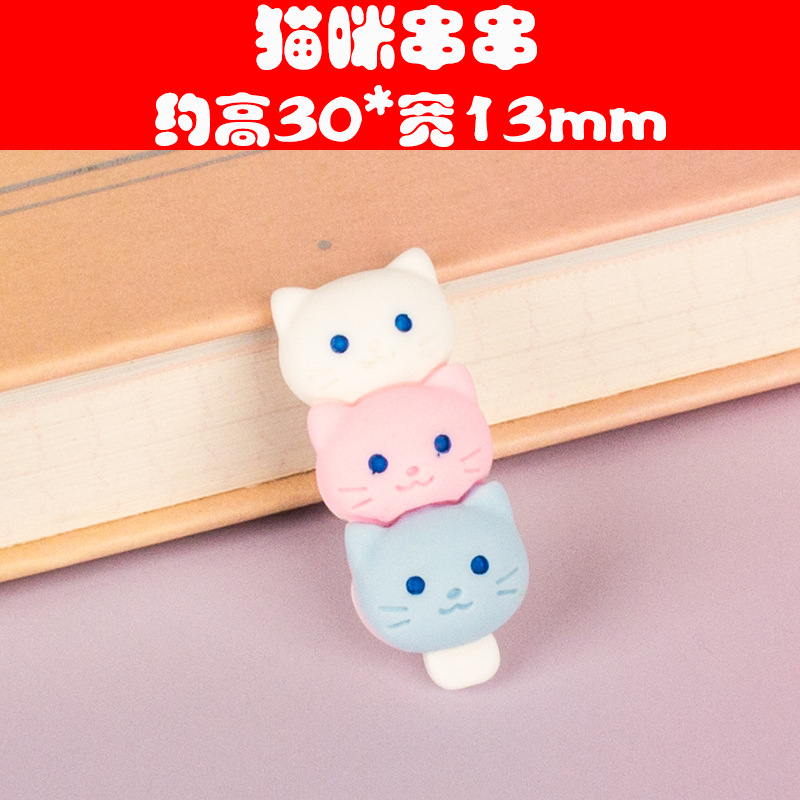 고양이 끈