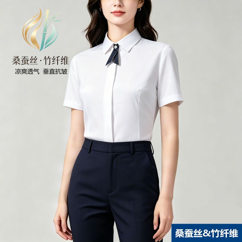 Mulberry Silk Bamboo Fiber Women's Short-Sleeved Shirt, No-Iron, Anti-Wrinkle, Professional Wear Shirt, Women's Business White Shirt, Summer Style