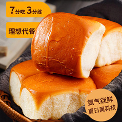 ミルク風味の昔ながらの手ちぎりパン、伝統的な古麺発酵、ミルク風味、濃厚な小麦風味、まろやかな個包装 17g
