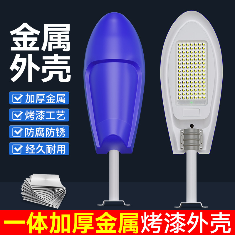 Luz de calle solar, luz de jardín, luz de carretera súper brillante led para el hogar, luz de calle solar al aire libre, ingeniería rural