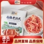 昌茂南海手撕即食鱿鱼丝