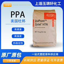 ߜ ouȼ w HTN FR52G30NH Ű PPA 