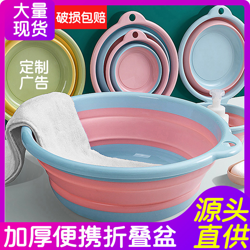 【シリカゲル厚手折り畳み洗面器】子供洗面器棚アニメ伸縮家庭用乳児洗面器洗面器洗面器|undefined
