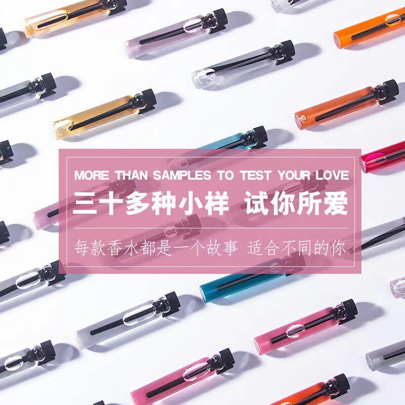 Han Luzheng Brand Card Perfume Sample 2ml Men's and Women's Perfume Trial Pack Lasting Fragrance Eau De Toilette Fair Price