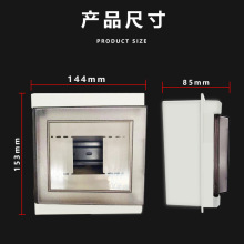 塑料配电箱 明装暗装空调开关盒D系列2-5位PZ30空气开关盒